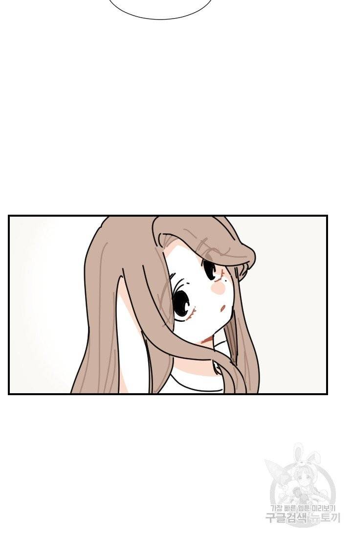 발밑에 클로버 62화 44