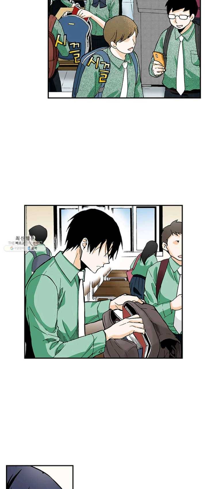 복원가의 집 154화-의뢰77(하) 8