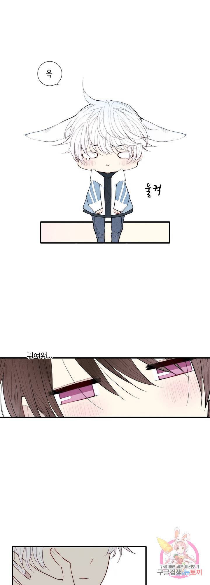 울어줘 47화 6
