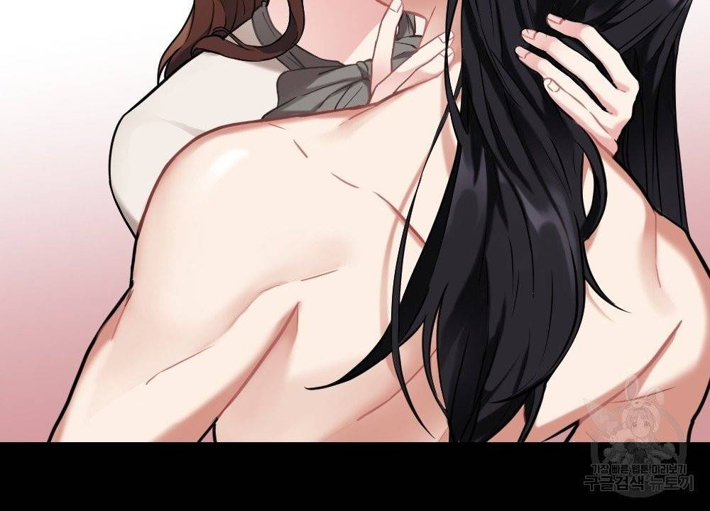 아가씨와 메이드 4화 22