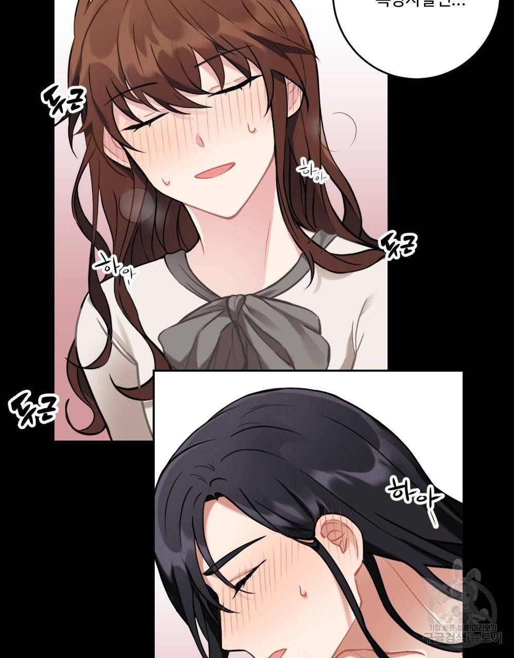 아가씨와 메이드 4화 33