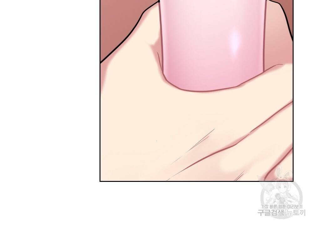 아가씨와 메이드 8화 2