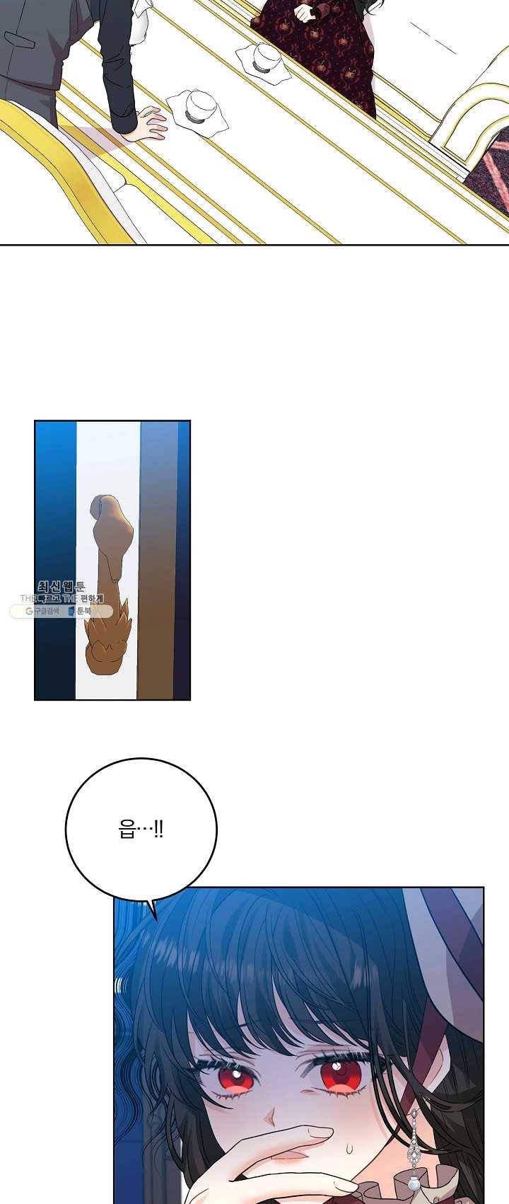 폭군의 가정교사가 되겠습니다 28화 2