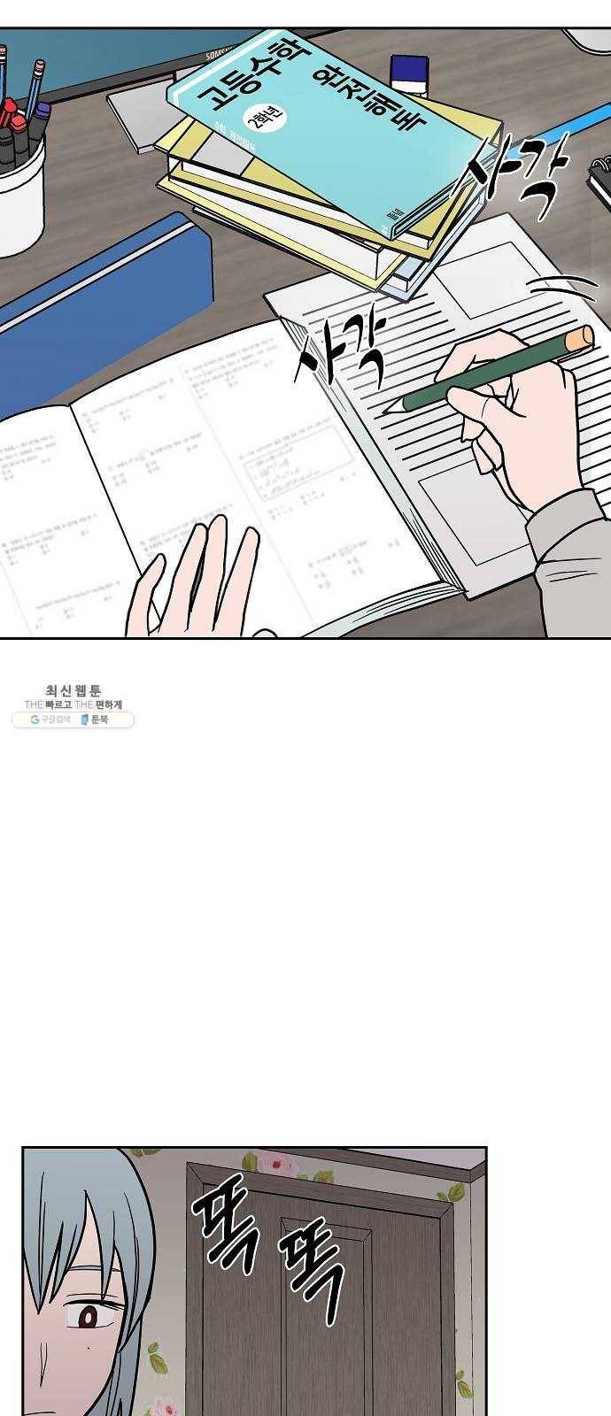 푸른불꽃 9화 3