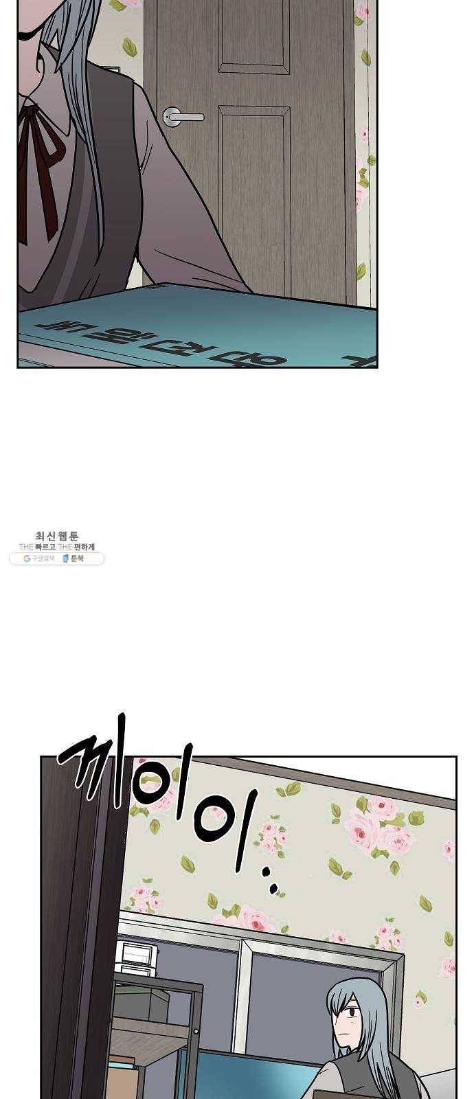 푸른불꽃 9화 4
