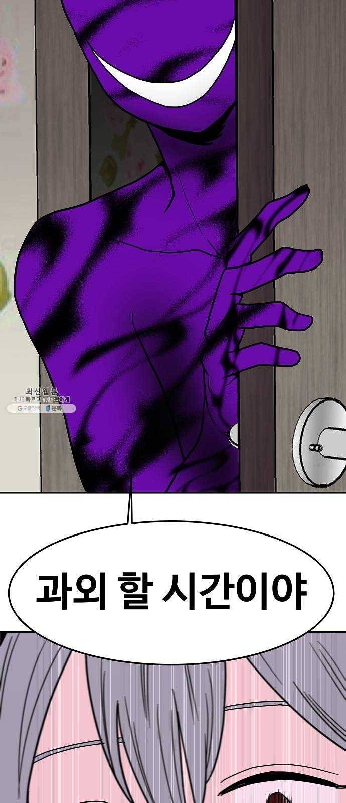 푸른불꽃 9화 6
