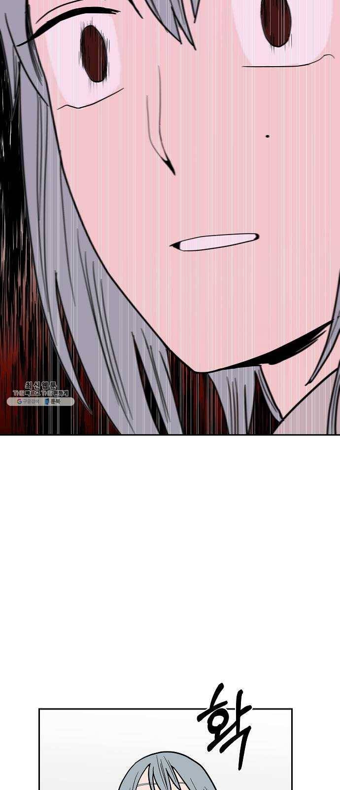 푸른불꽃 9화 7