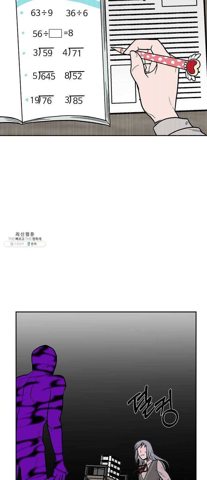 푸른불꽃 9화 9