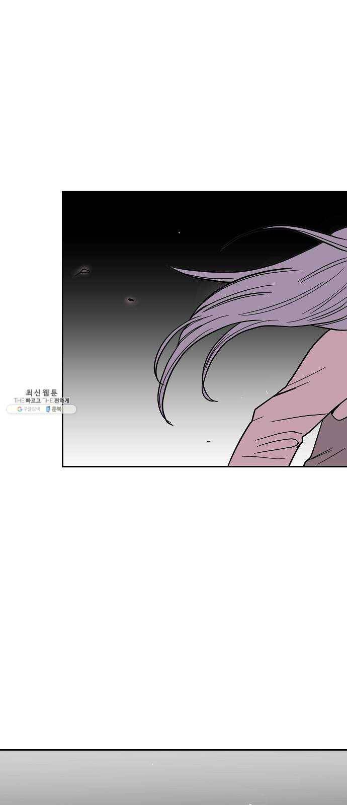 푸른불꽃 9화 11