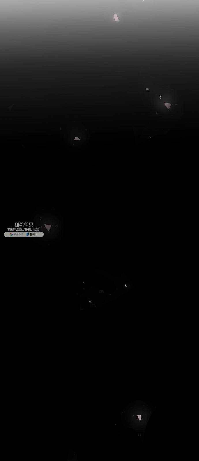 푸른불꽃 9화 12