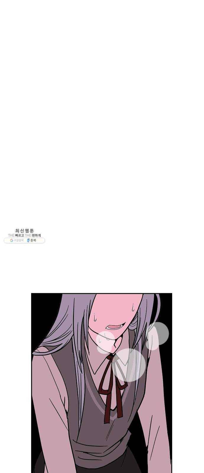 푸른불꽃 9화 14