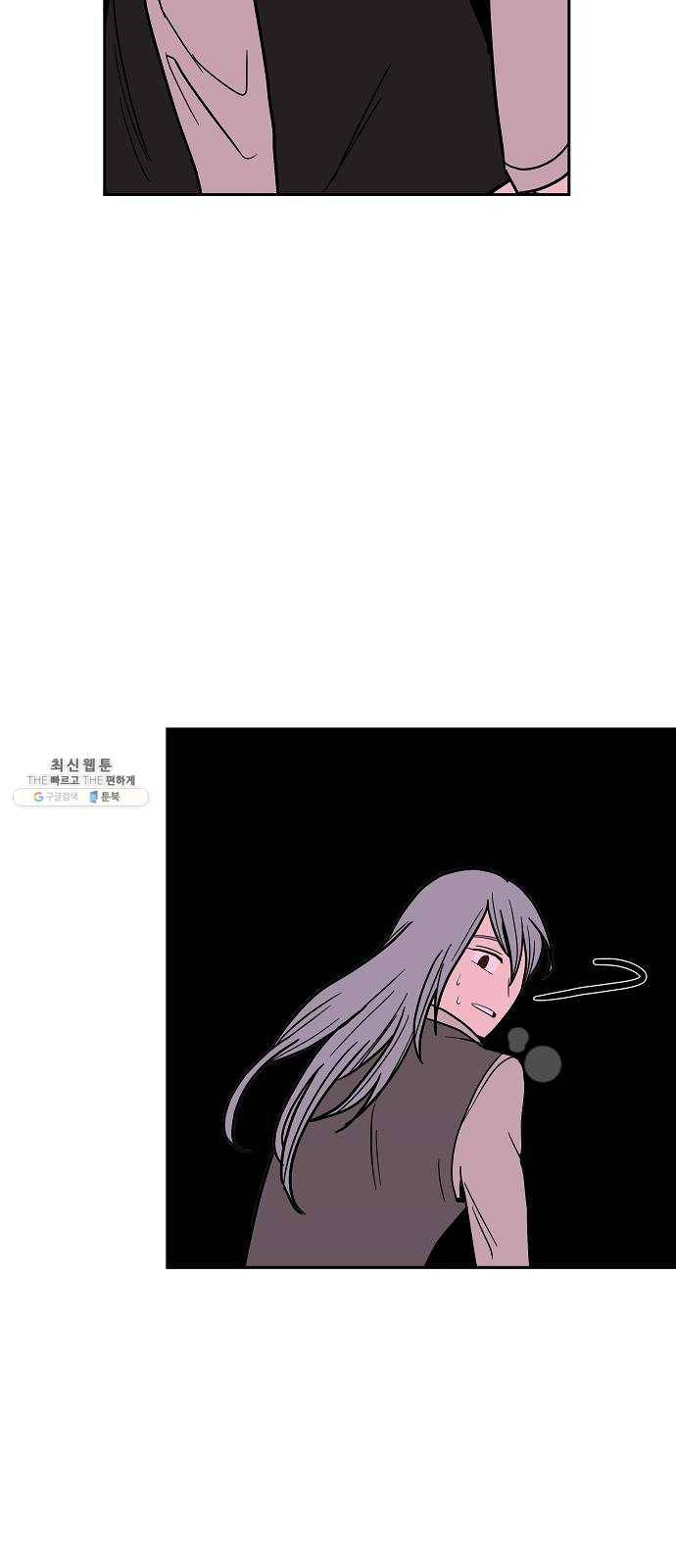 푸른불꽃 9화 15