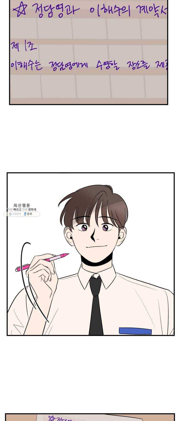 호수의 인어 5화 5
