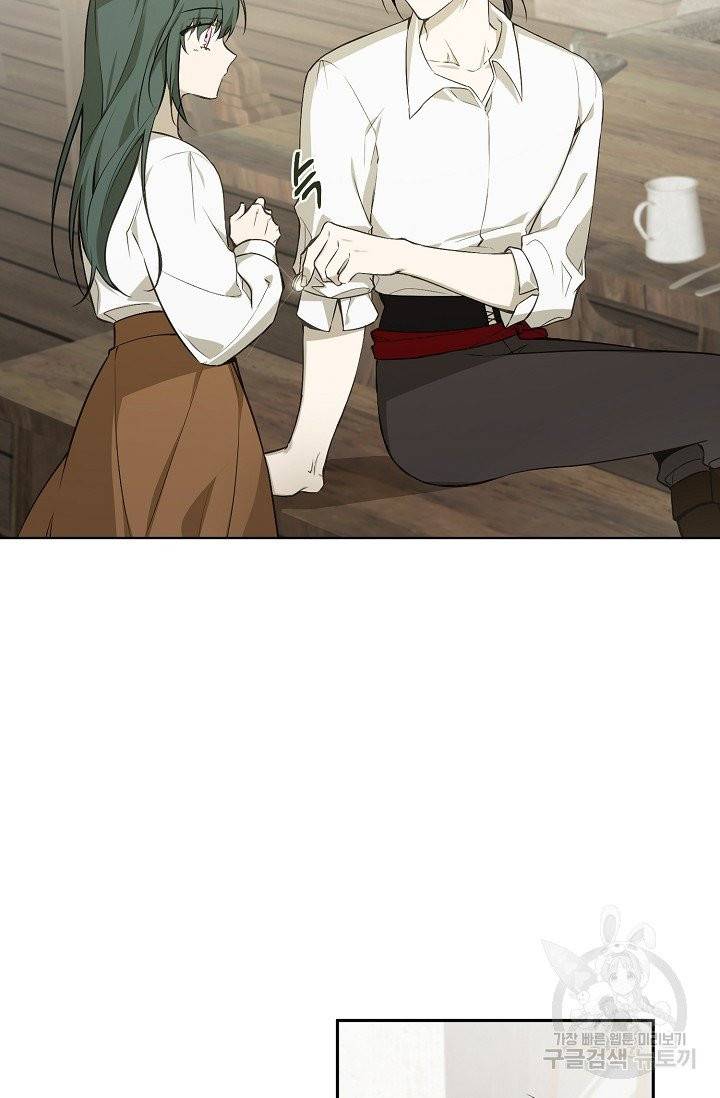 북북서로 진로를 돌려라 37화 5