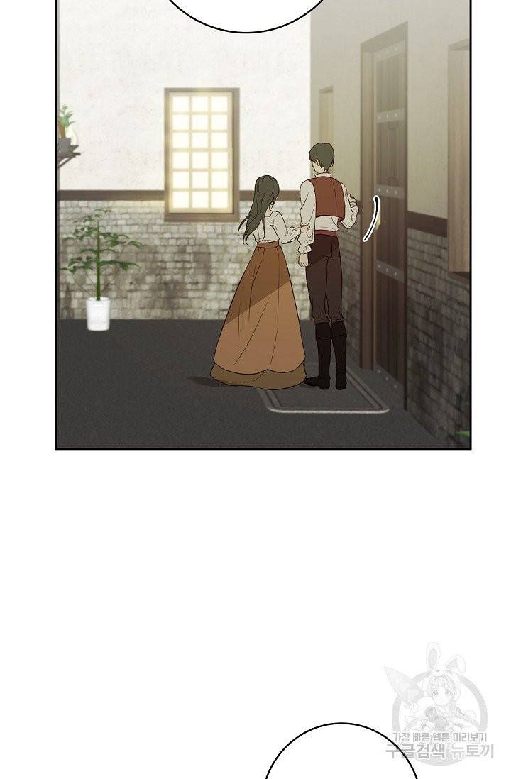 북북서로 진로를 돌려라 37화 10