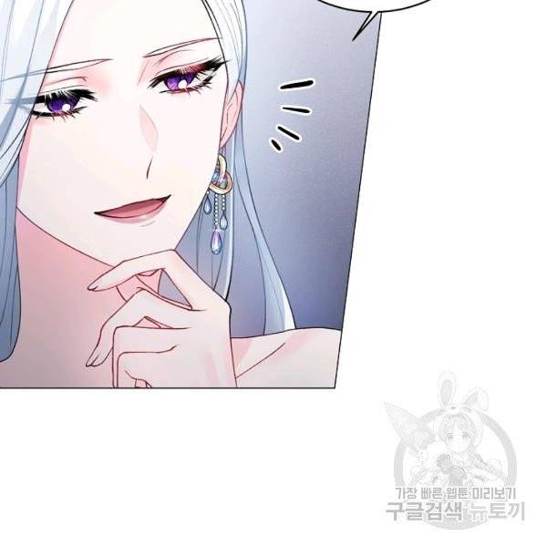 악녀지만 여주인공이 되겠습니다 3화 16