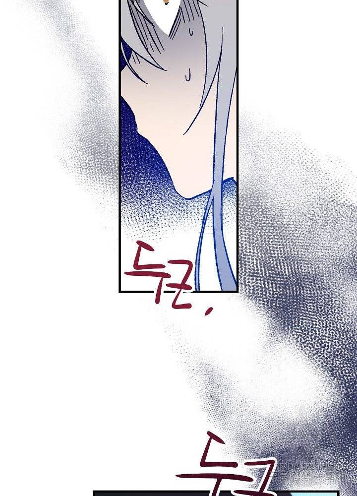 적기사는 눈먼 돈을 좇지 않는다 5화 66