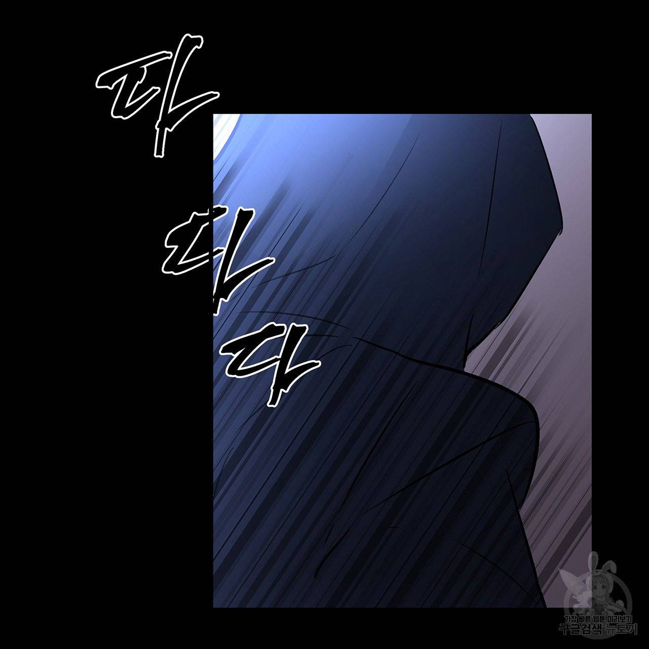 황제의 약혼녀로 산다는 것은 23화 42