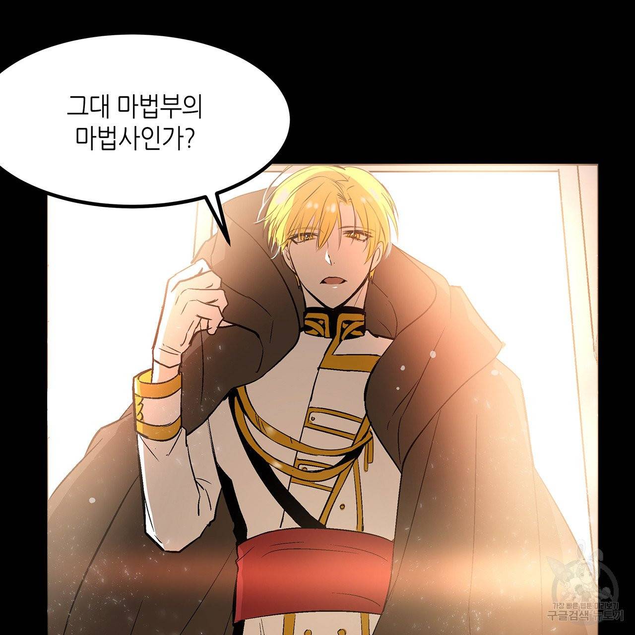 황제의 약혼녀로 산다는 것은 23화 55