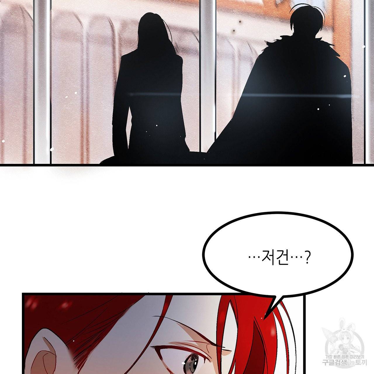 황제의 약혼녀로 산다는 것은 23화 83