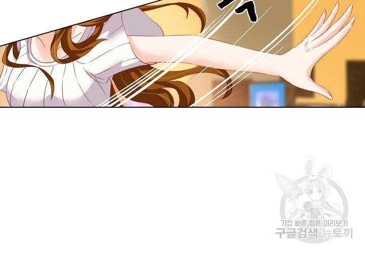 이혼해줄래요 119화 4