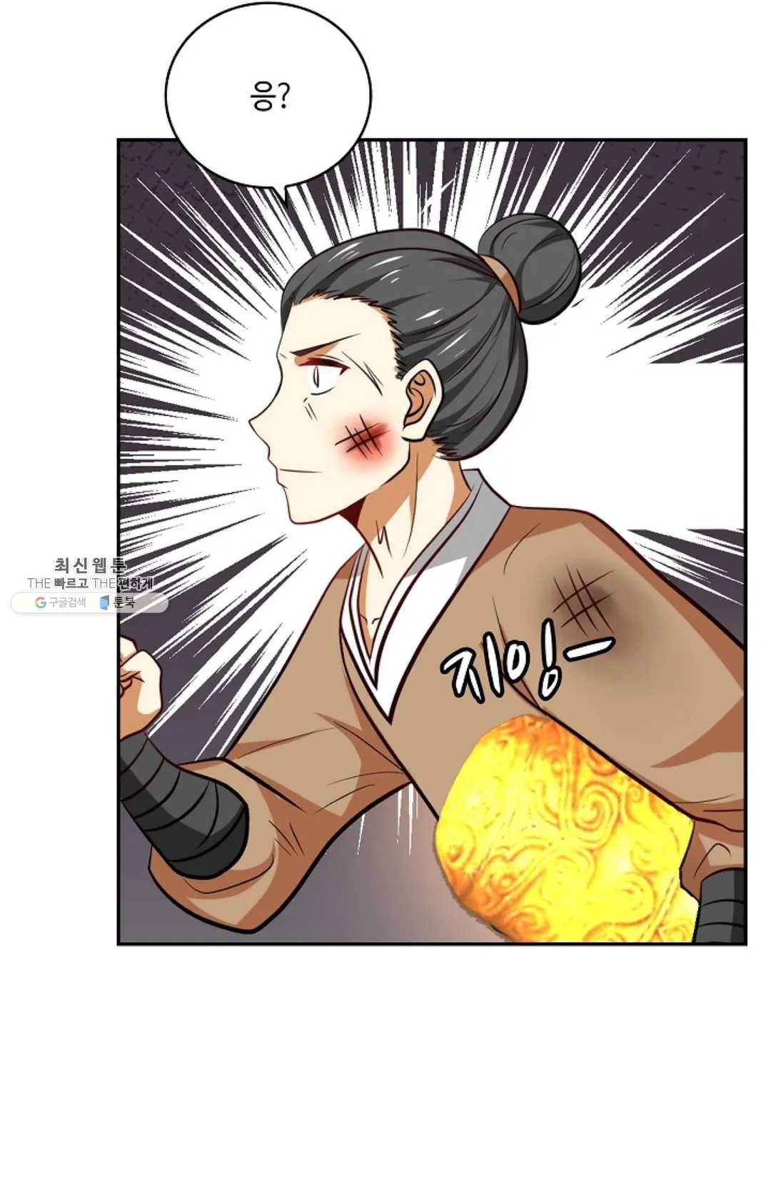 무련전봉 353화 19