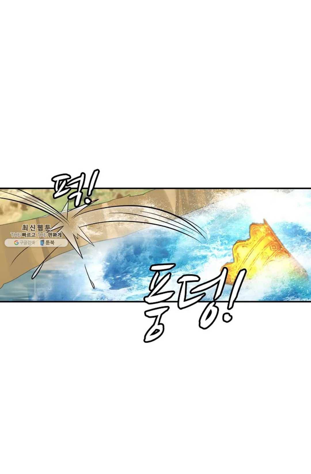 무련전봉 353화 21