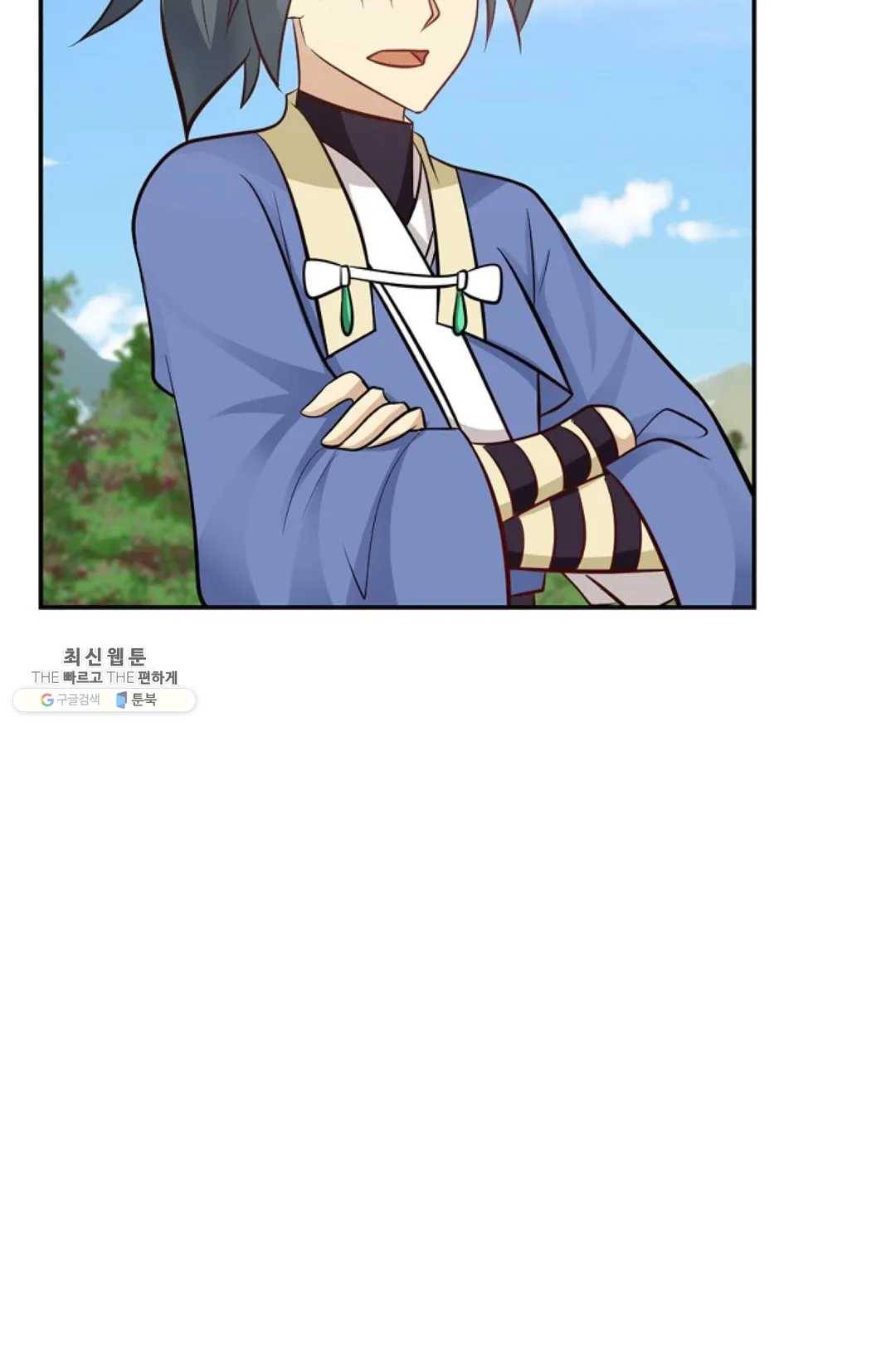 무련전봉 353화 24