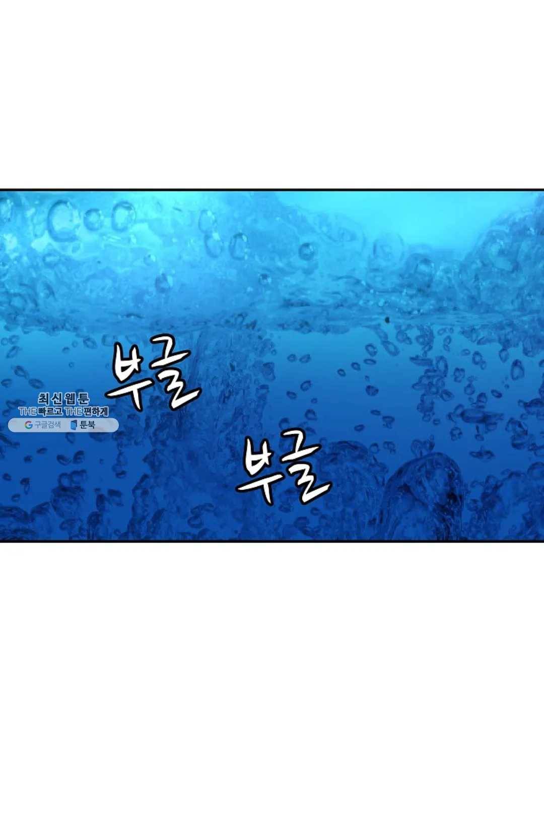 무련전봉 353화 27