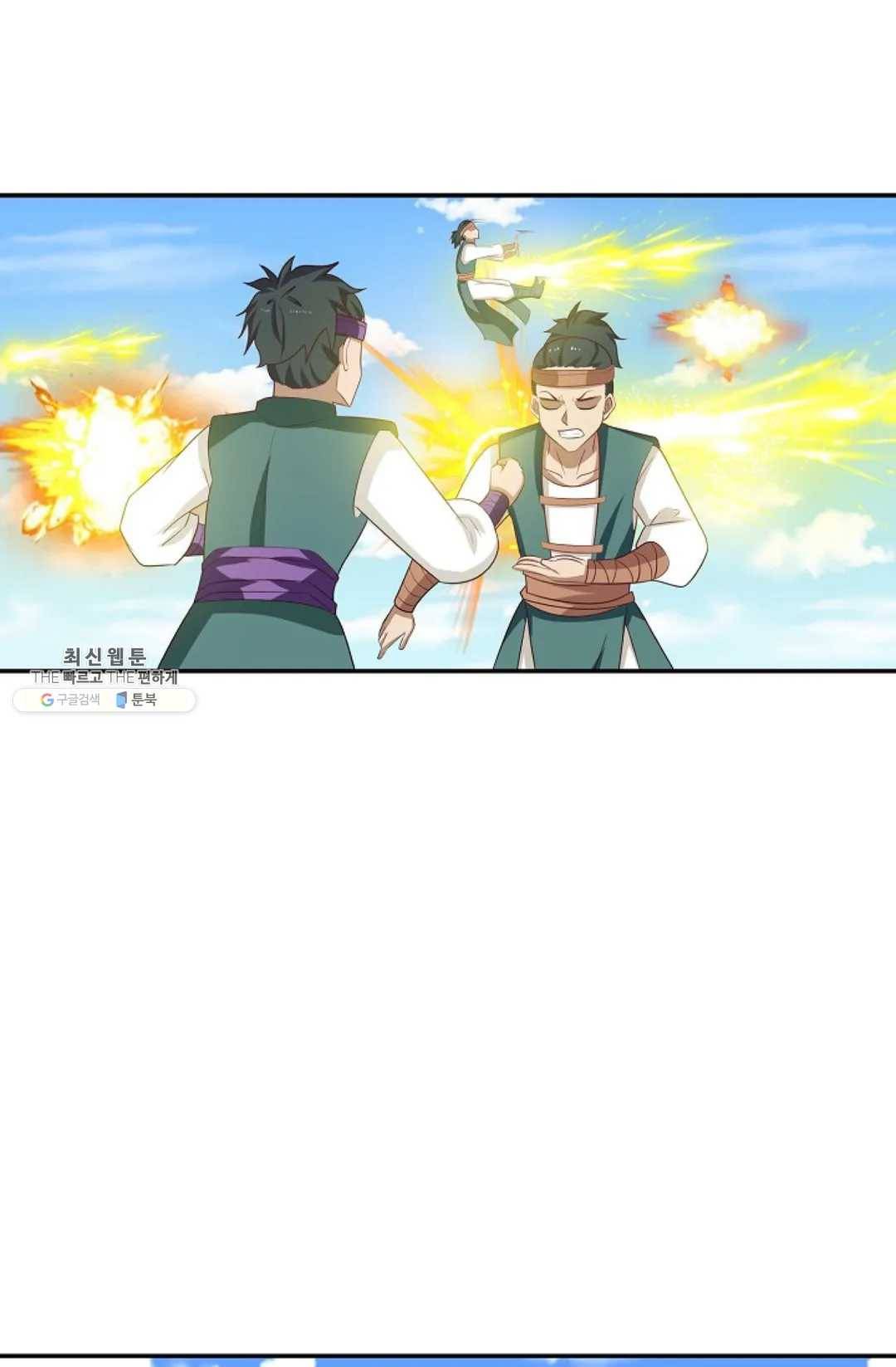 무련전봉 353화 30