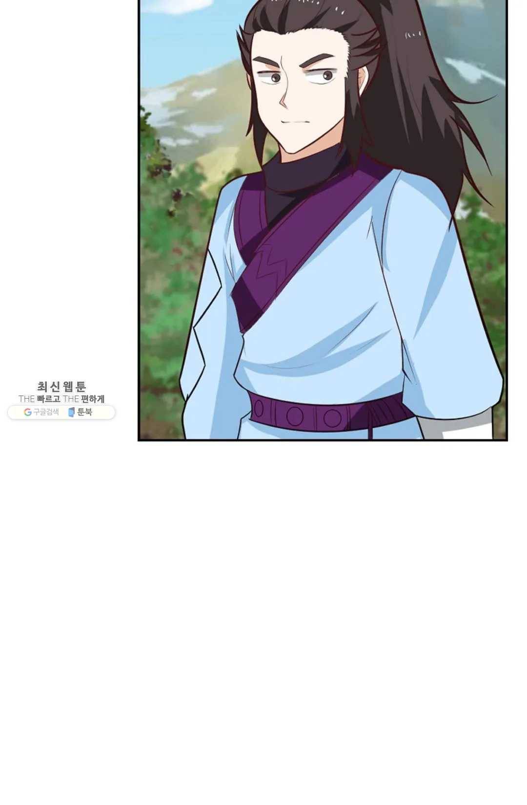 무련전봉 353화 32
