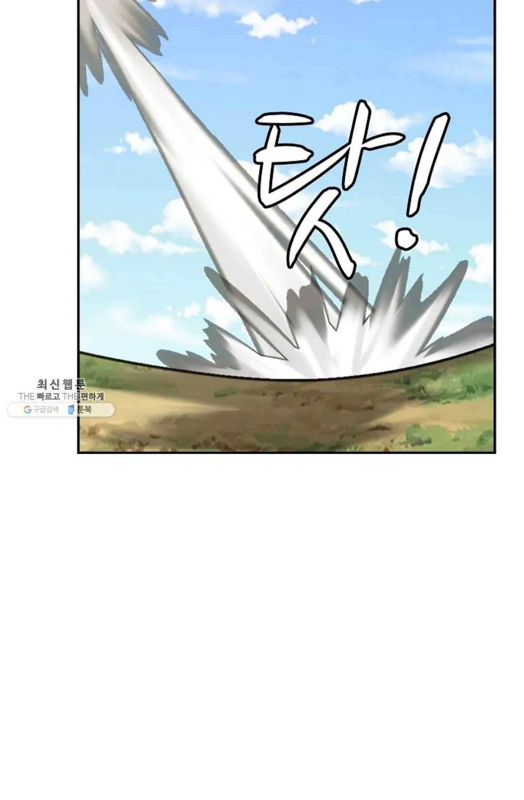 무련전봉 353화 40
