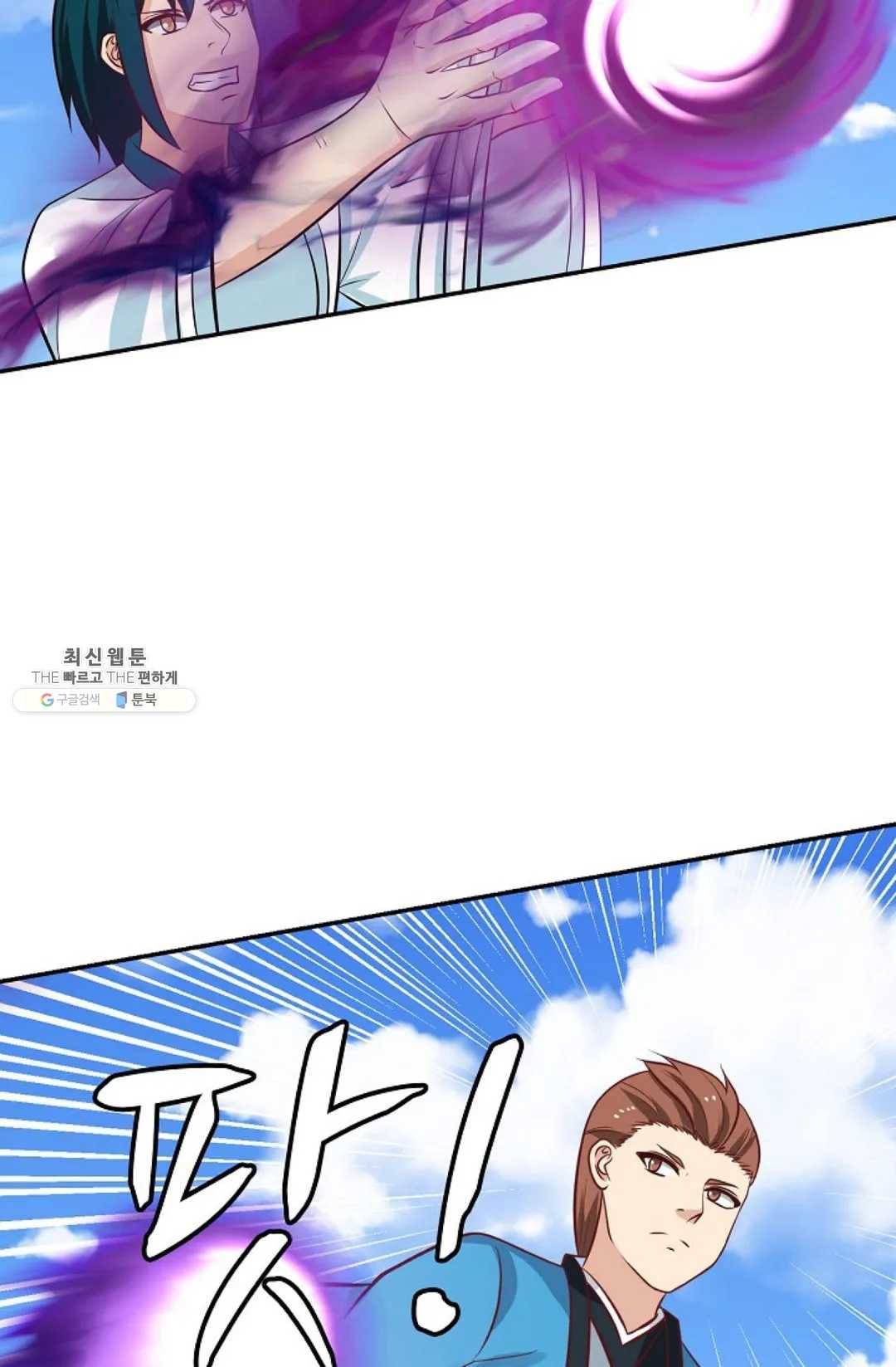 무련전봉 353화 51