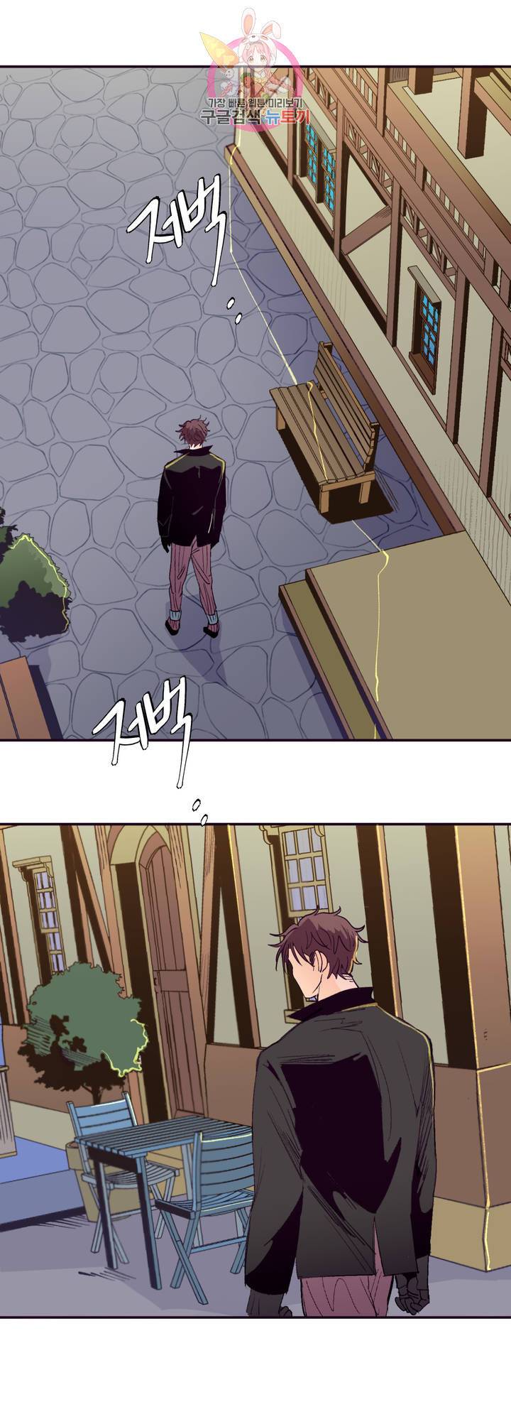 커튼콜 아래그랑 291화 지도(2) 26