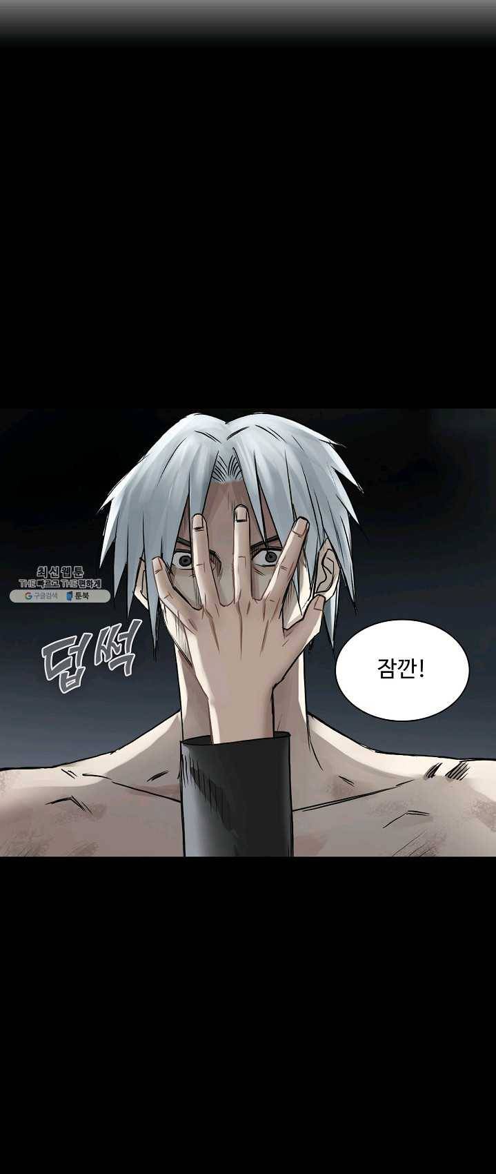 슈퍼 큐브 42화 2