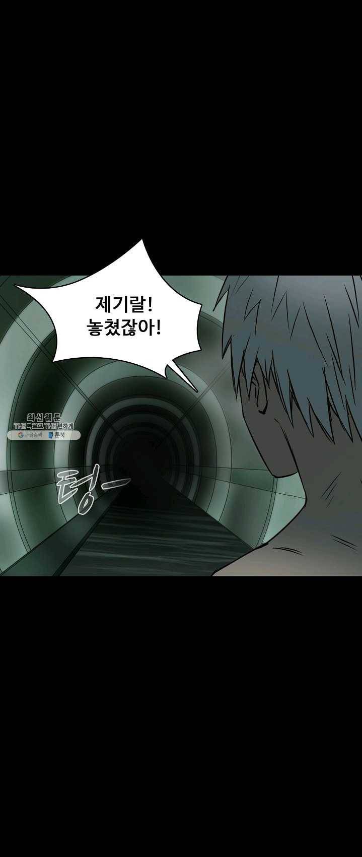 슈퍼 큐브 42화 7