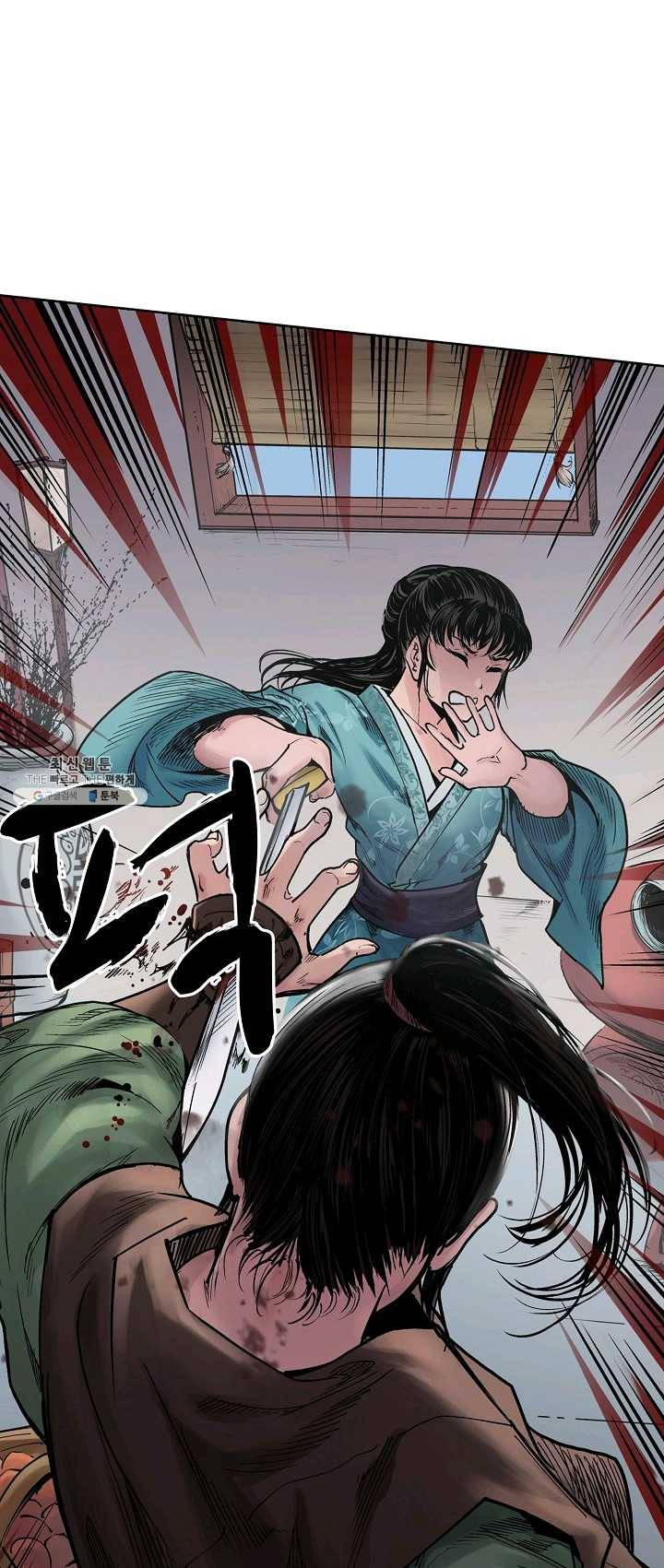 장봉행 62화 2