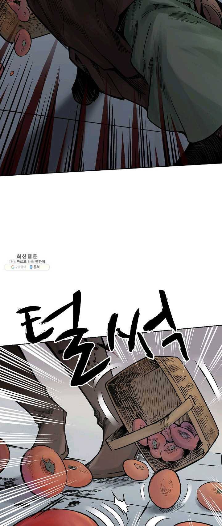 장봉행 62화 3