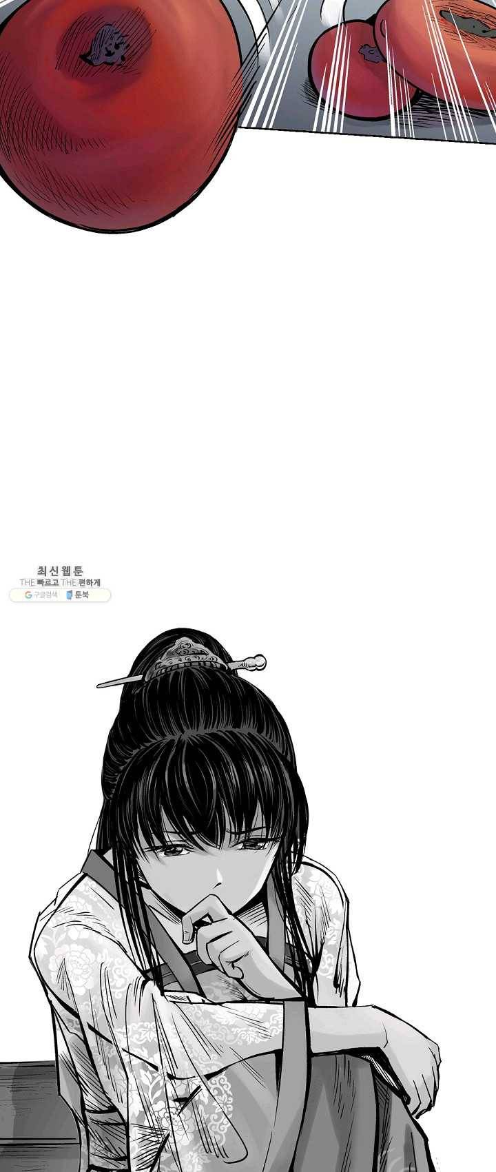 장봉행 62화 4