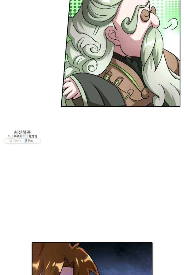 영검존 321화 12