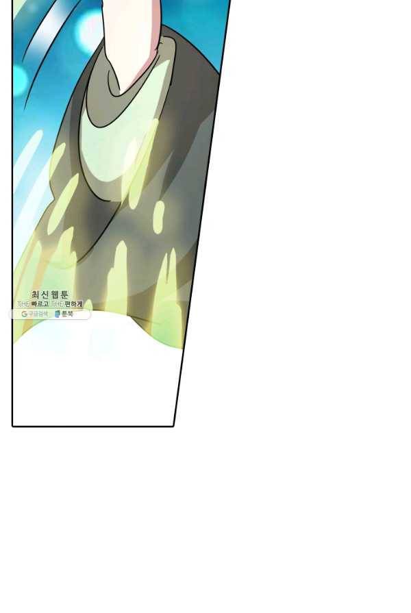 영검존 321화 14