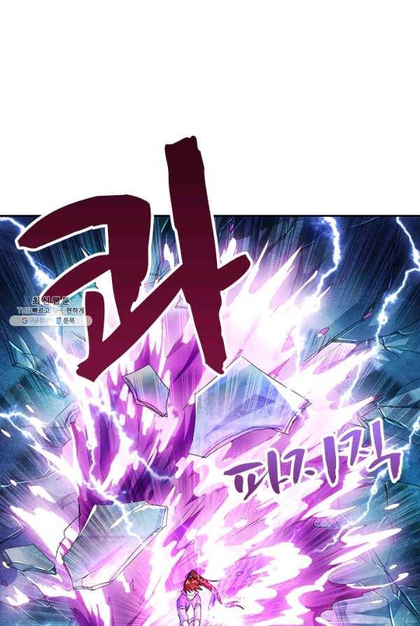 영검존 321화 29