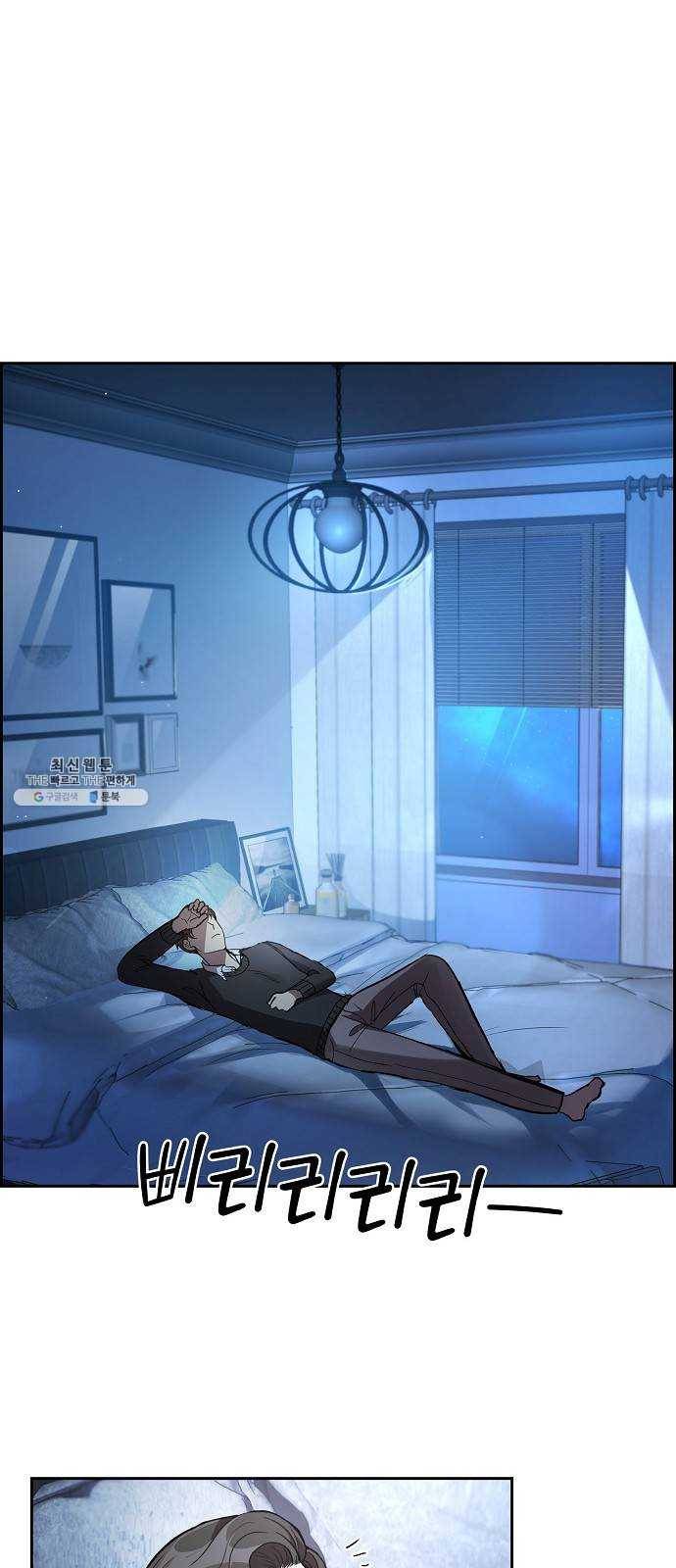 원하는 건 너 하나 47화 그냥 얌전히 나에게 안겨 (1) 1