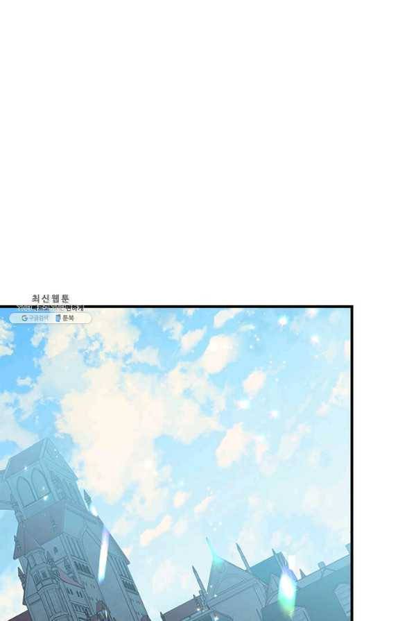 모시던 아가씨가 도련님이 되어버렸다 57화 13