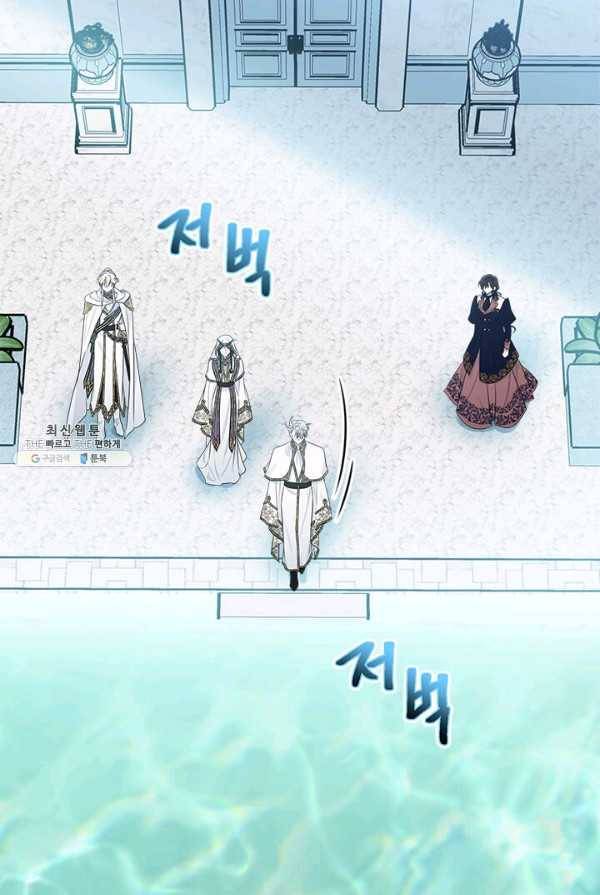 모시던 아가씨가 도련님이 되어버렸다 57화 74