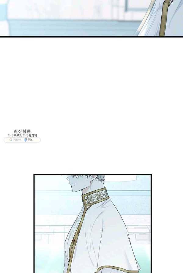 모시던 아가씨가 도련님이 되어버렸다 57화 78