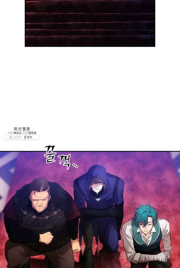 아도니스 181화 2