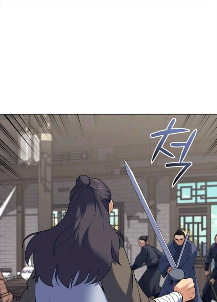 낙향문사전 62화. 힘은 눈을 가린다 6