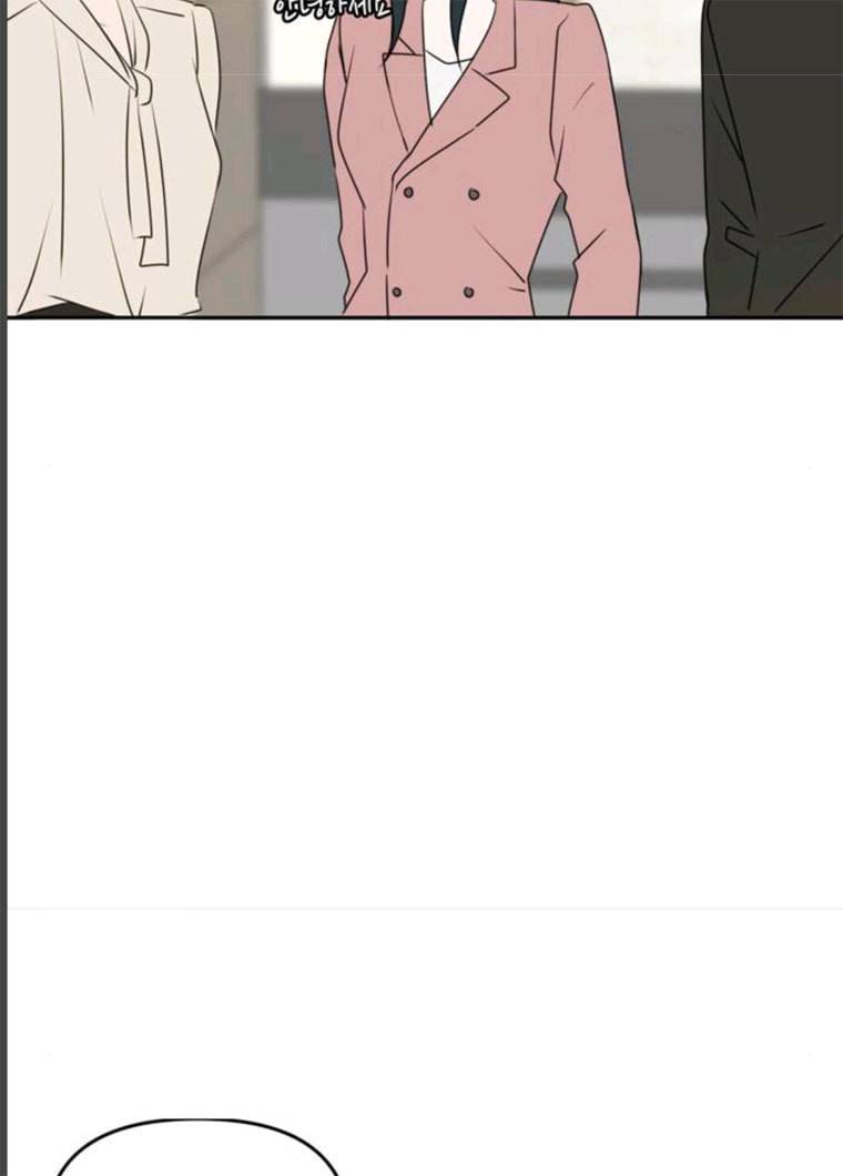 이번 생도 잘 부탁해 51화 12