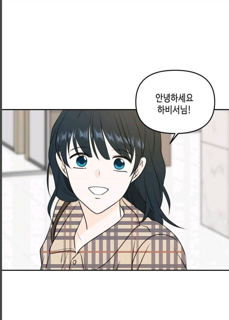 이번 생도 잘 부탁해 51화 63